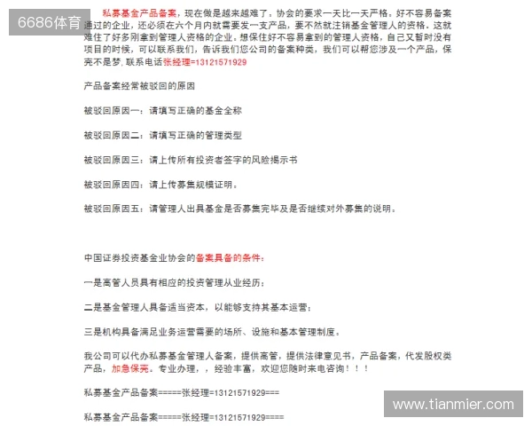 每日邮报:三家财团有意收购谢周三,均已提交资金证明 每日邮报:三家财团有意收购谢周三,均已提交资金证明
